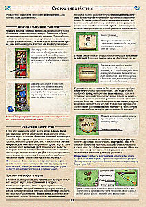 The Board Game - Hallertau